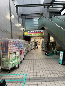 ミネドラッグ幡ヶ谷店の画像1