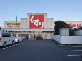 スギ薬局