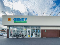 ゲンキー 本庄店