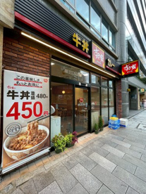 すき家渋谷円山町店の画像1