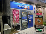 ファストジム24都立家政店