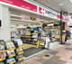 ココカラファイン大井町店の画像