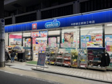 ウェルシア中野都立家政2号店
