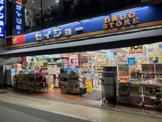 セイジョー都立家政店