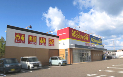 ホビーオフ上越教育大前店の画像1