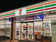 セブンイレブン清水町店の画像