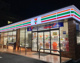 セブンイレブン戸川東店の画像