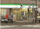 ファミリーマート帝京大学店の画像