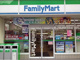 ファミリーマート八王子別所店 の画像