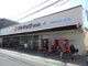 マルキョウ 野芥店の画像