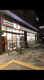 セブンイレブン 九大学研都市駅東店の画像