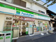 ファミリーマート 田代本通店の画像