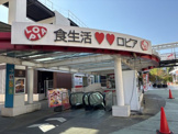 ロピア トナリエふじみ野店