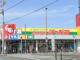 スギ薬局 長瀬駅前調剤店の画像