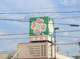 ライフ太平寺店の画像