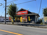 エーキドーパン　伊豆の山町