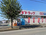 スギドラック