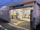 都立家政駅（北口）の画像