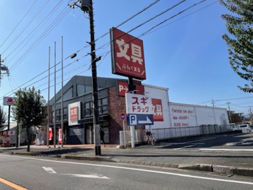 ぶんぐまるの画像1