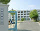 川西市立緑台小学校の画像