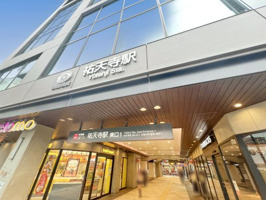 祐天寺駅の画像