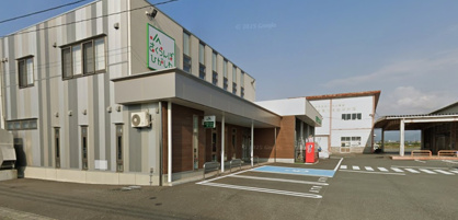 JAさくらんぼひがしね西部支店の画像1