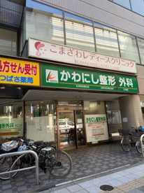 かわにし整形外科クリニックの画像1