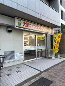 クリーンベスト大場・野沢店の画像1