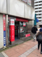 三菱UFJ銀行ATMコーナー 小平駅前の画像