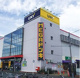 MEGAドン・キホーテUNY 座間店の画像