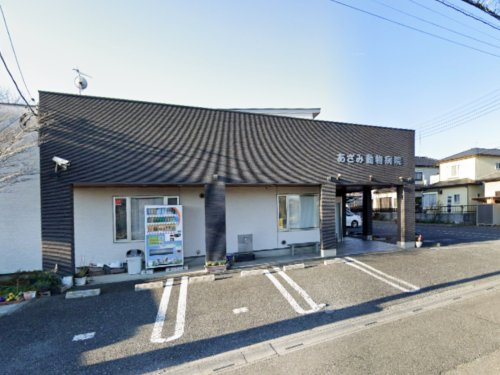 あざみ動物病院の画像