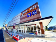 ヤオコー板橋四葉店