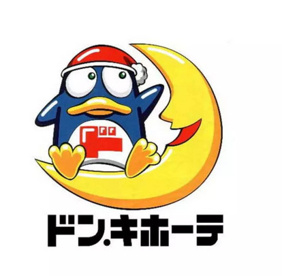 ドン・キホーテ川西店の画像1