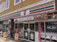 セブン-イレブン 座間相武台前店の画像