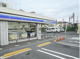 ローソン座間相武台1丁目店の画像