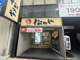 松のや 三宮東店の画像
