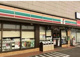 セブンイレブン座間店の画像