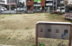 上中公園の画像