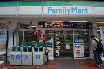 ファミリーマート金沢八景店情報ページ 横浜の賃貸物件ならエルeサーチ