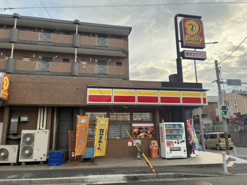 デイリーヤマザキニュータウン加賀原店