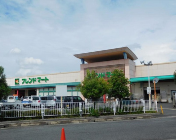 フレンドマート 菩提寺店の画像1