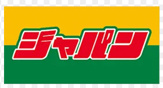 ジャパン 川西久代店