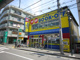 BOOKOFF　稲田堤店の画像
