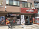オリジン　稲田堤店の画像