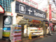 トモズ　稲田堤店の画像