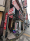 横浜家系ラーメン町屋商店の画像