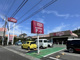 マックスバリュエクスプレス 伊東吉田店の画像