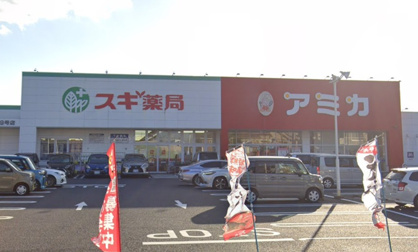 スギ薬局 堀の内店の画像1