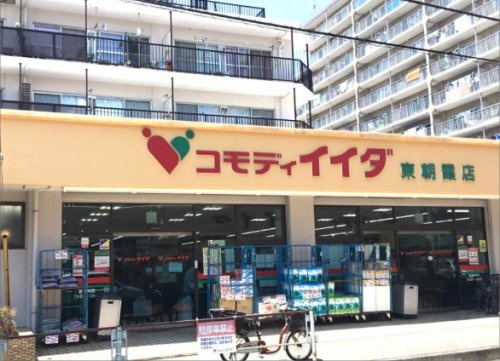 コモディイイダ