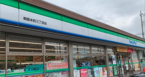 ファミリーマート